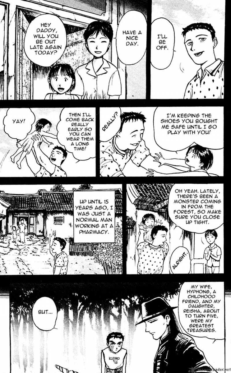Read Ushio and Tora (en) Manga Online