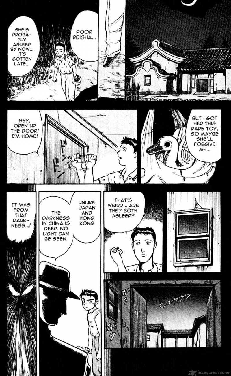 Read Ushio and Tora (en) Manga Online
