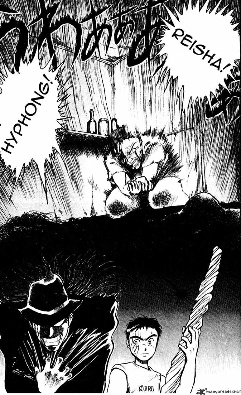 Read Ushio and Tora (en) Manga Online