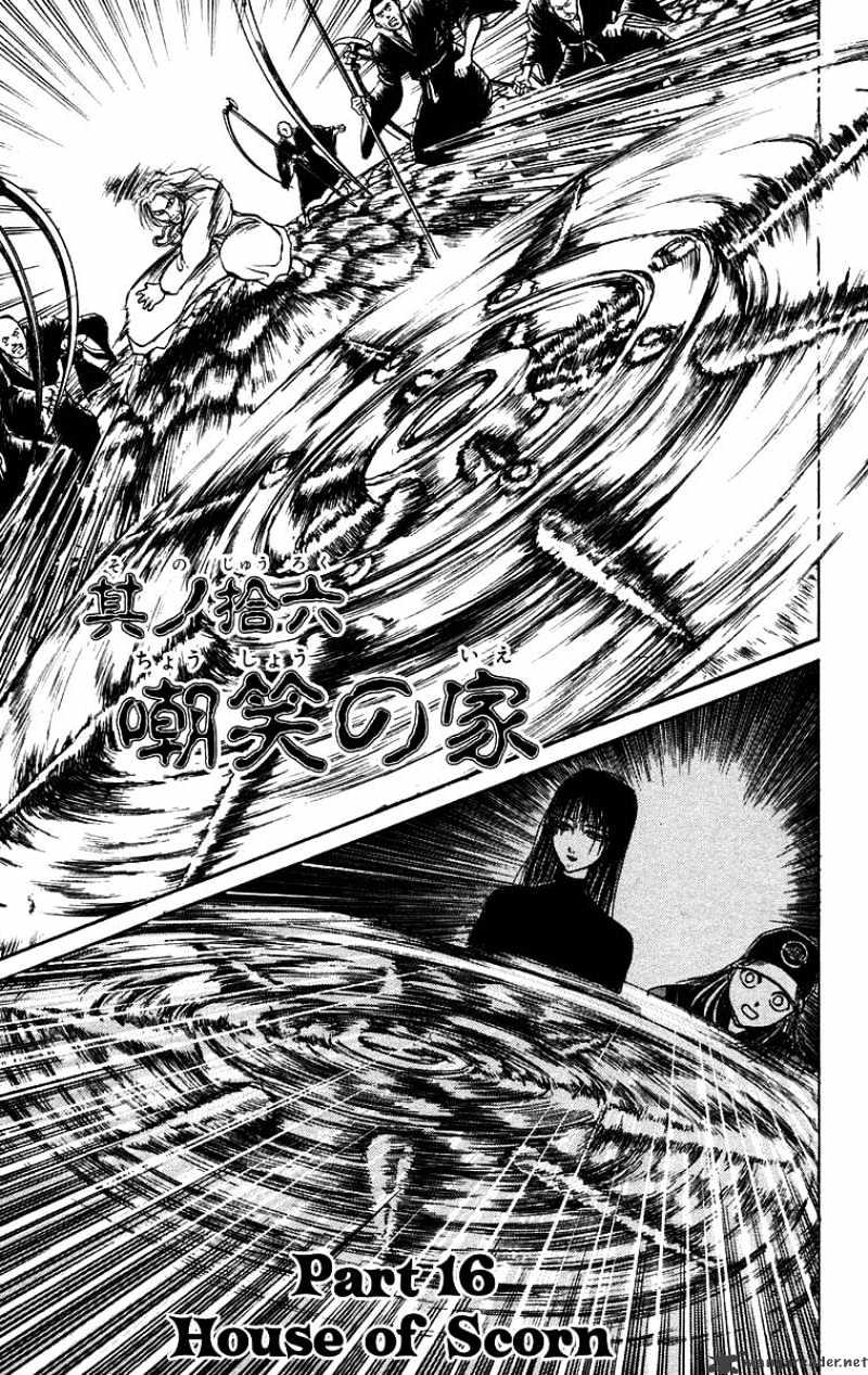 Read Ushio and Tora (en) Manga Online