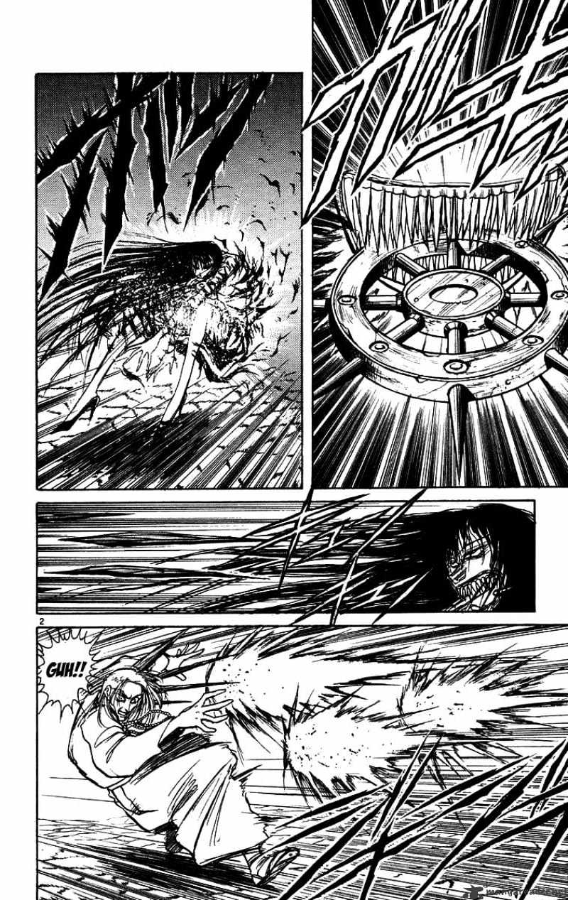 Read Ushio and Tora (en) Manga Online