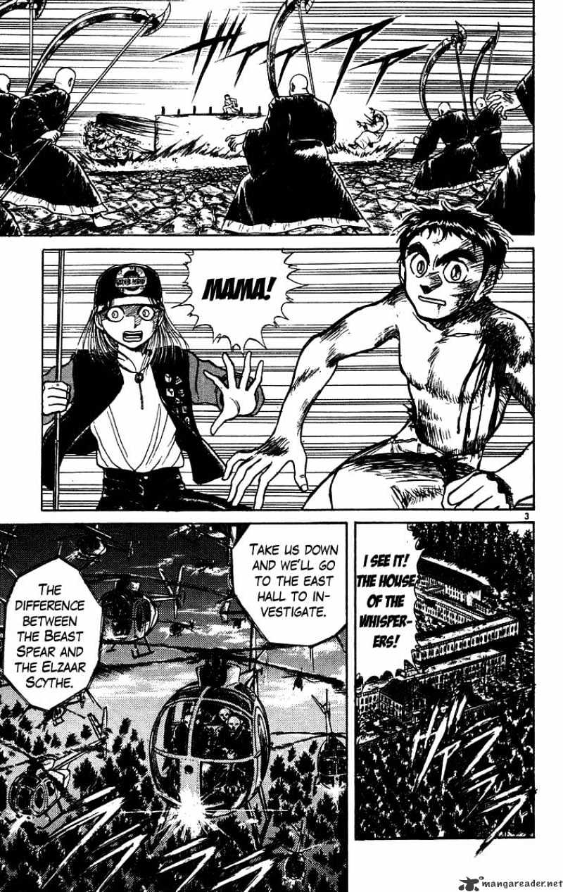 Read Ushio and Tora (en) Manga Online