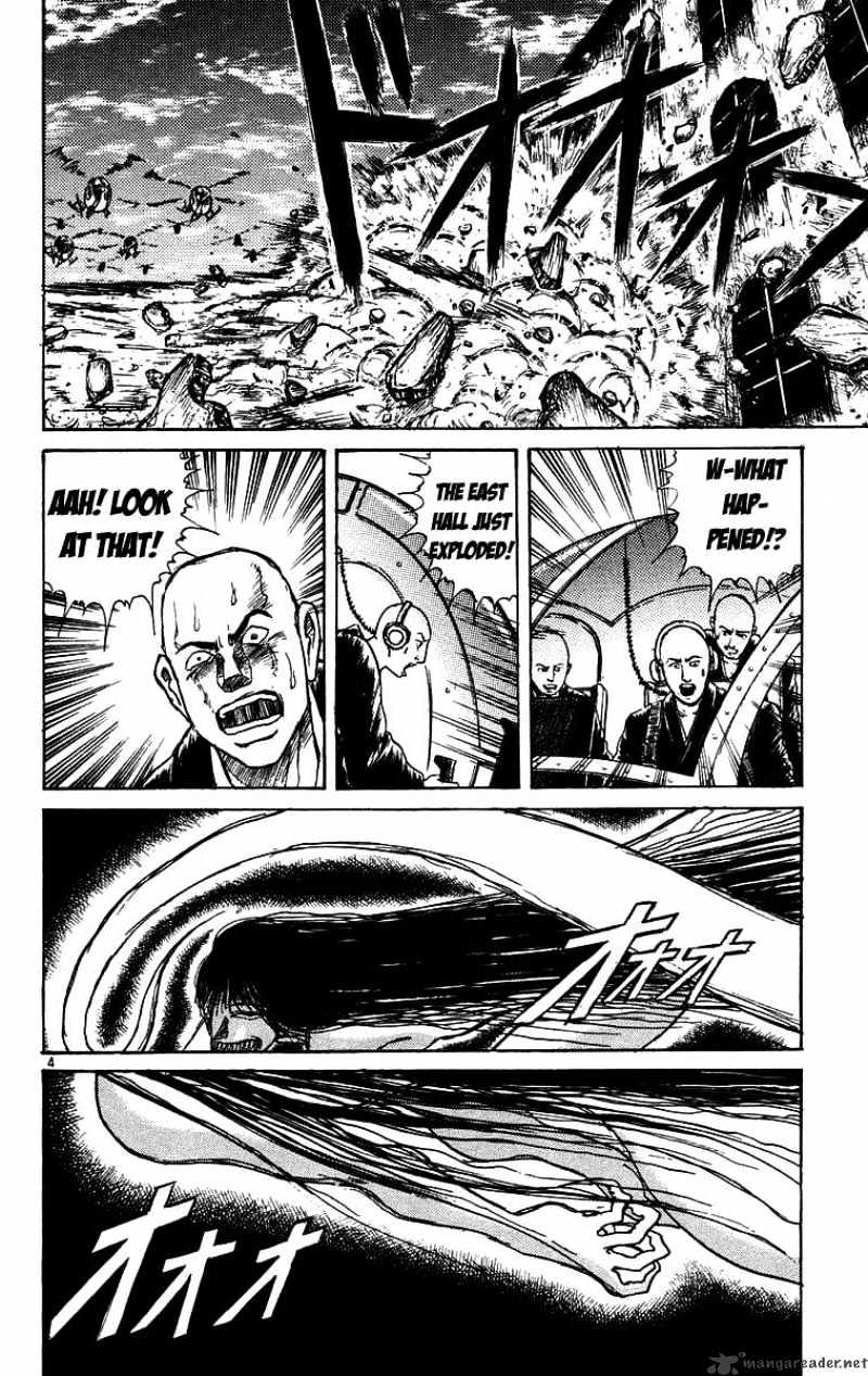 Read Ushio and Tora (en) Manga Online
