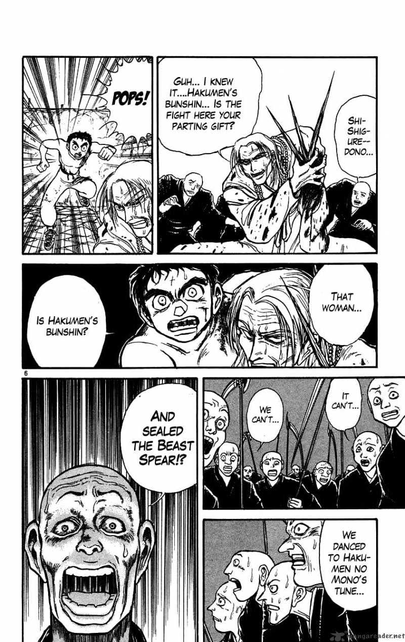 Read Ushio and Tora (en) Manga Online