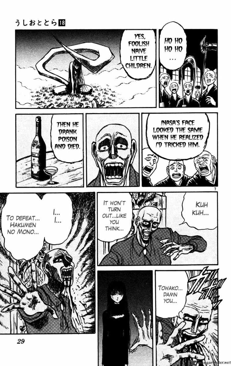 Read Ushio and Tora (en) Manga Online