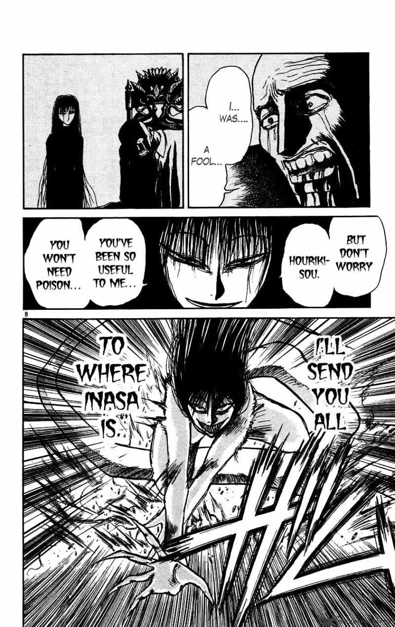 Read Ushio and Tora (en) Manga Online