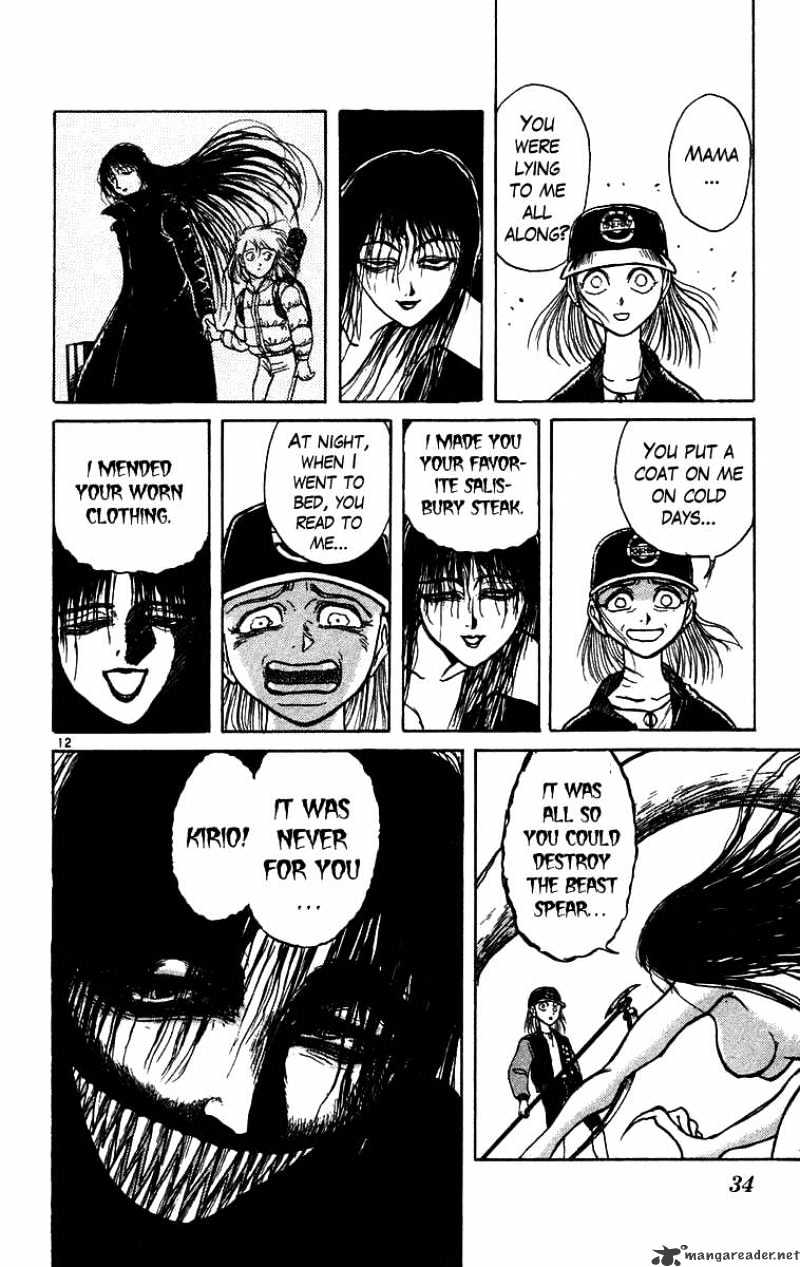 Read Ushio and Tora (en) Manga Online