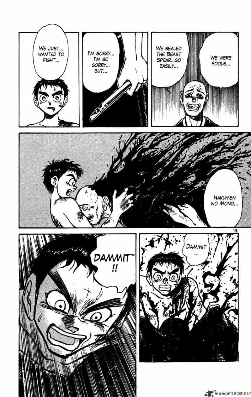 Read Ushio and Tora (en) Manga Online