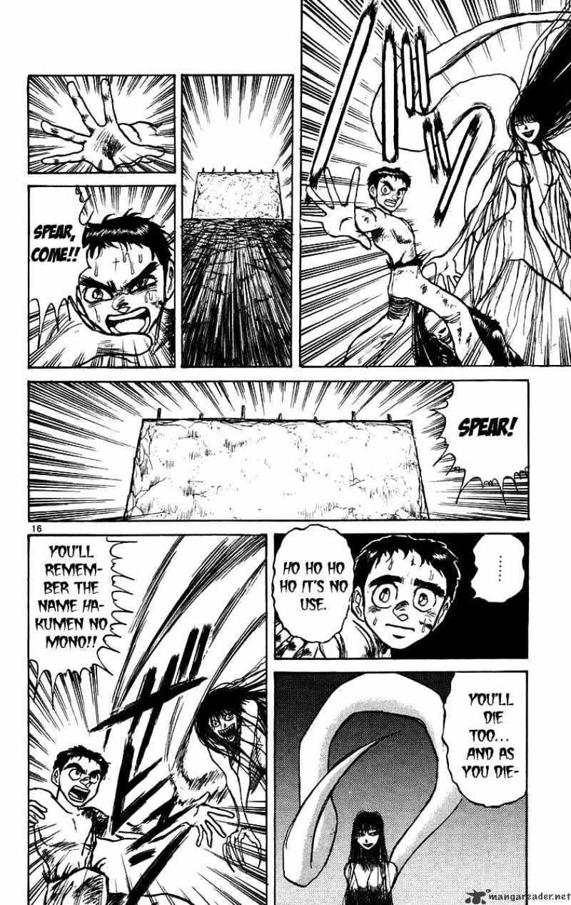 Read Ushio and Tora (en) Manga Online