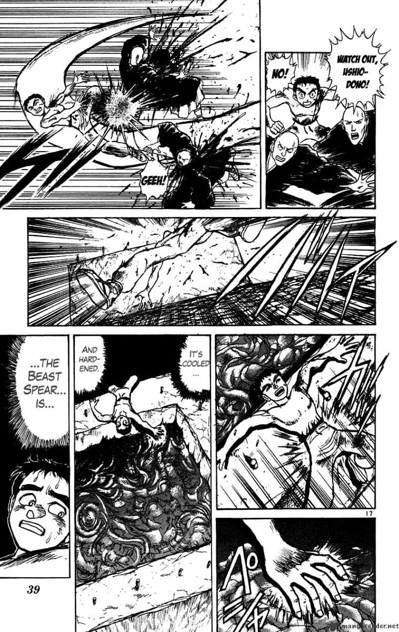 Read Ushio and Tora (en) Manga Online