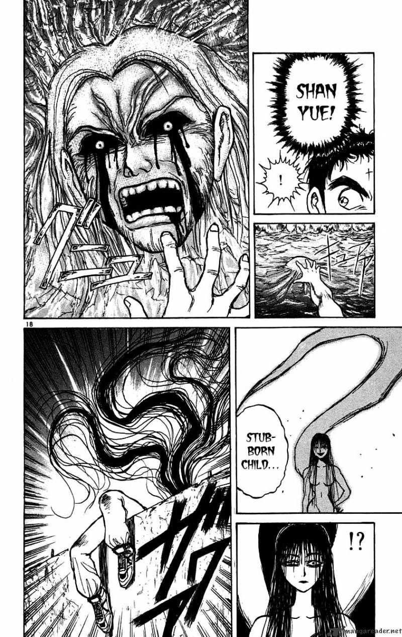 Read Ushio and Tora (en) Manga Online