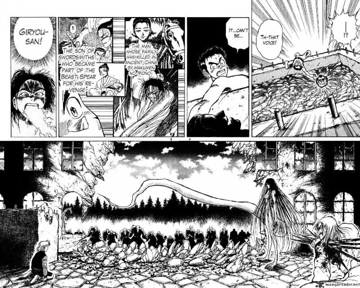 Read Ushio and Tora (en) Manga Online