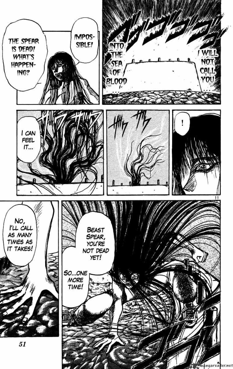 Read Ushio and Tora (en) Manga Online