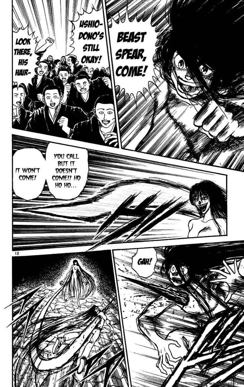 Read Ushio and Tora (en) Manga Online