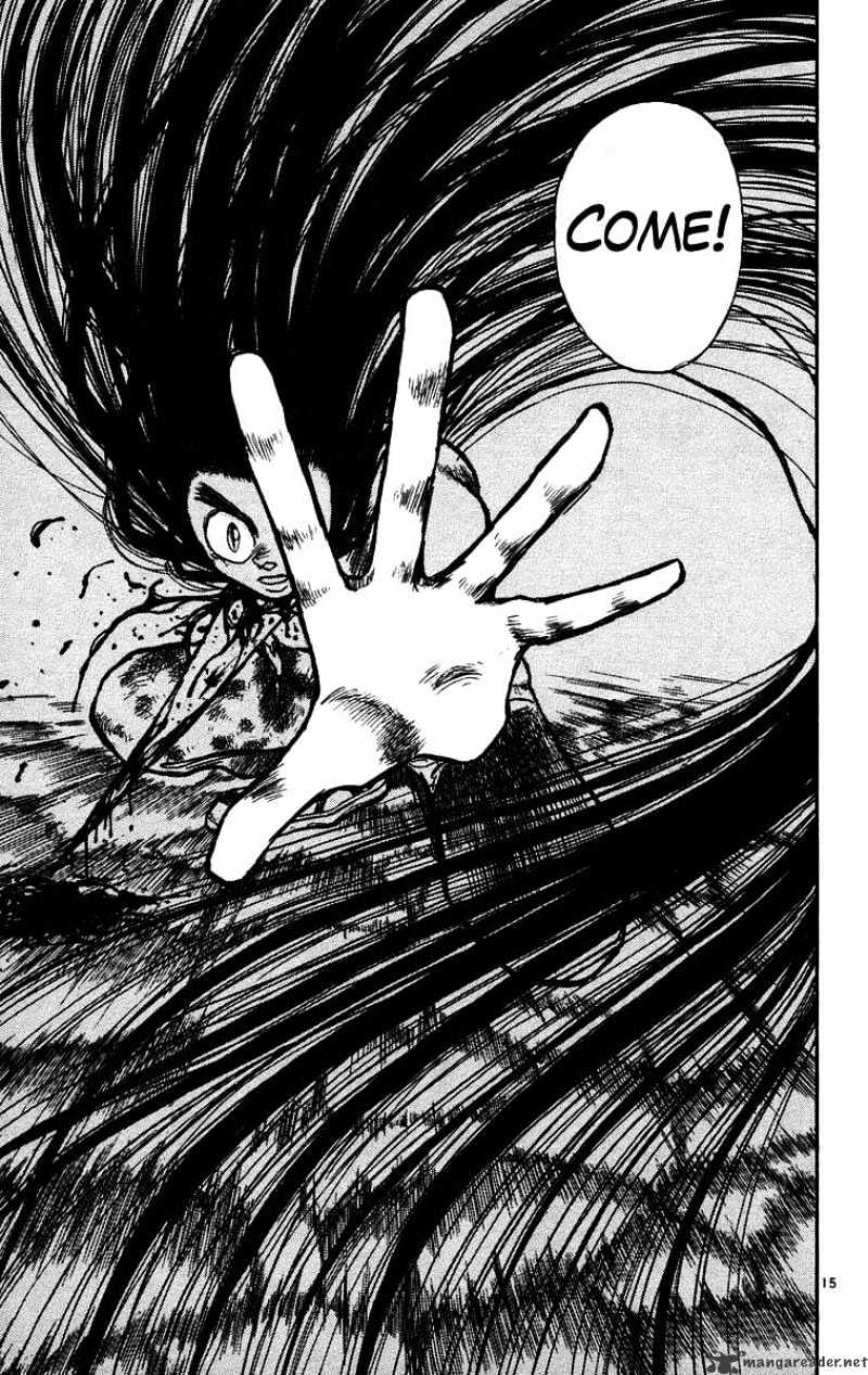 Read Ushio and Tora (en) Manga Online