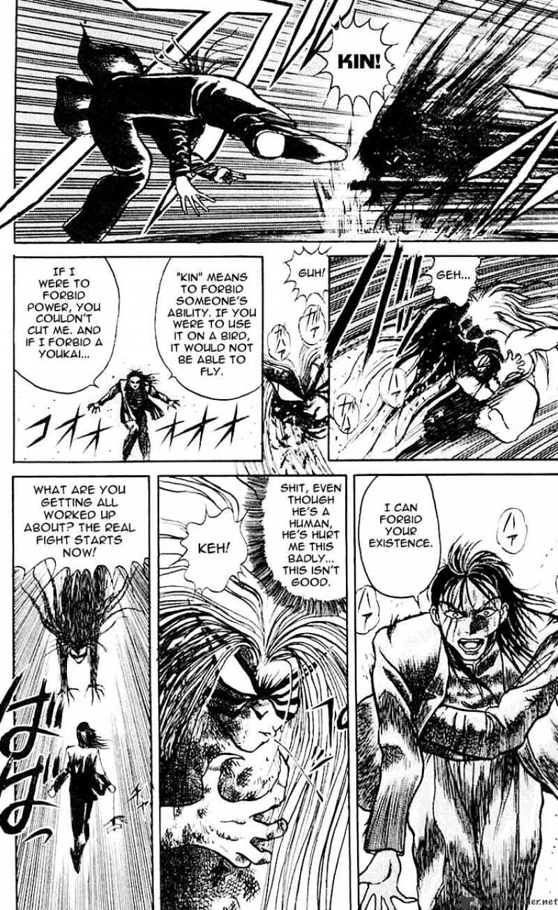 Read Ushio and Tora (en) Manga Online