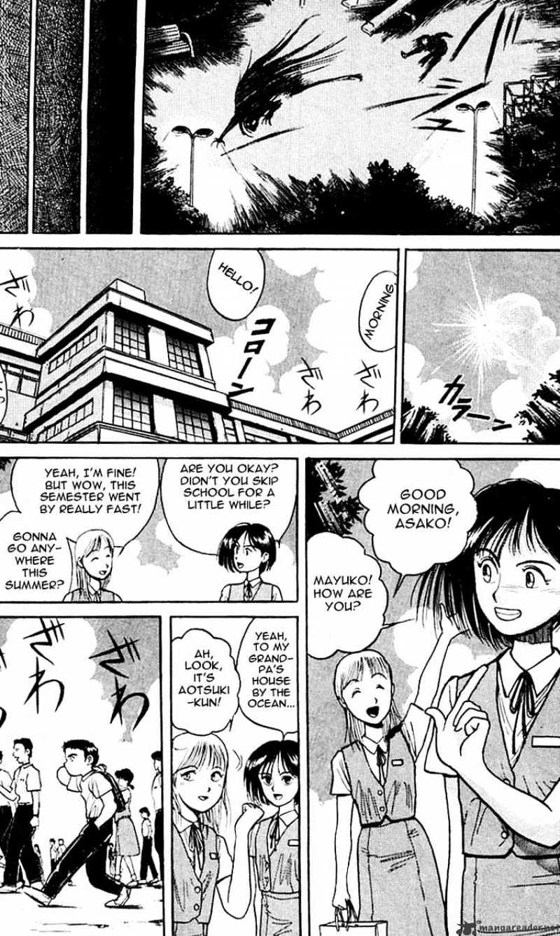 Read Ushio and Tora (en) Manga Online