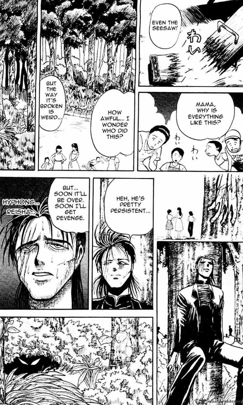 Read Ushio and Tora (en) Manga Online
