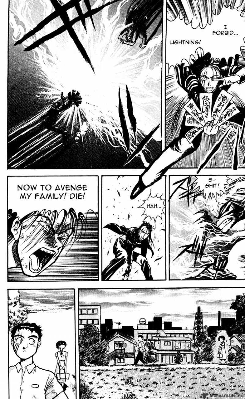 Read Ushio and Tora (en) Manga Online