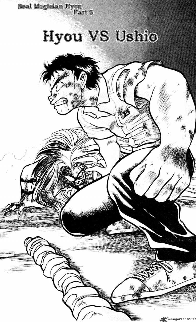 Read Ushio and Tora (en) Manga Online