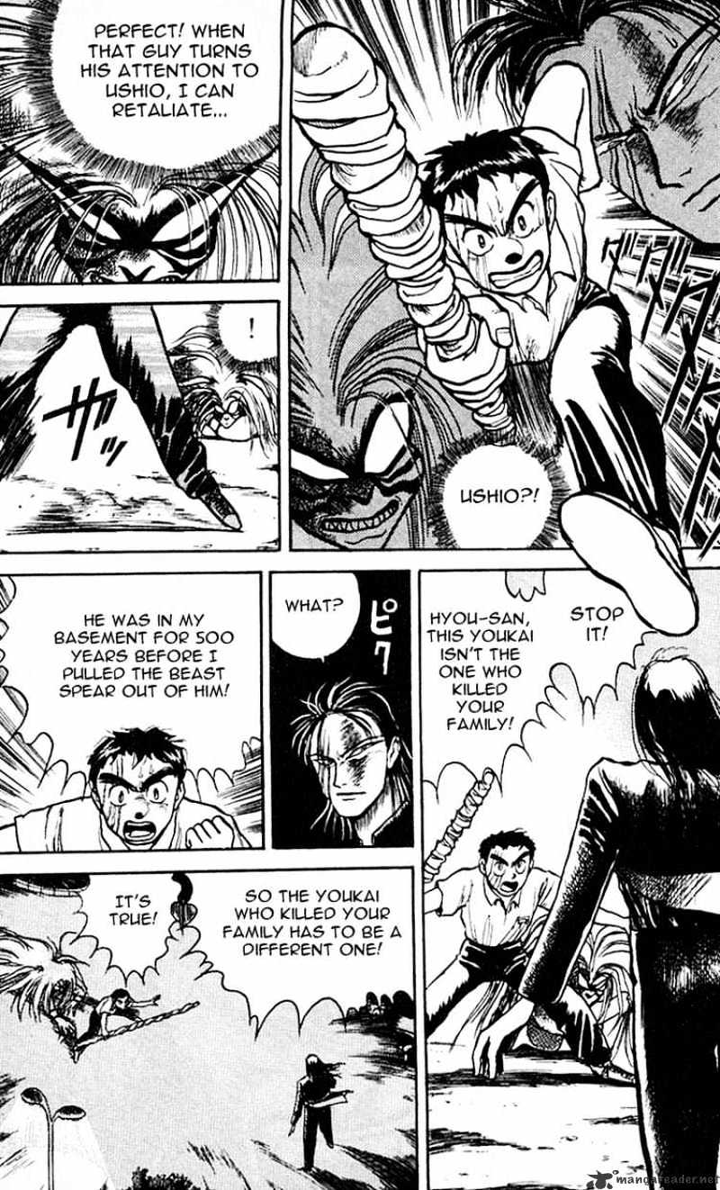 Read Ushio and Tora (en) Manga Online