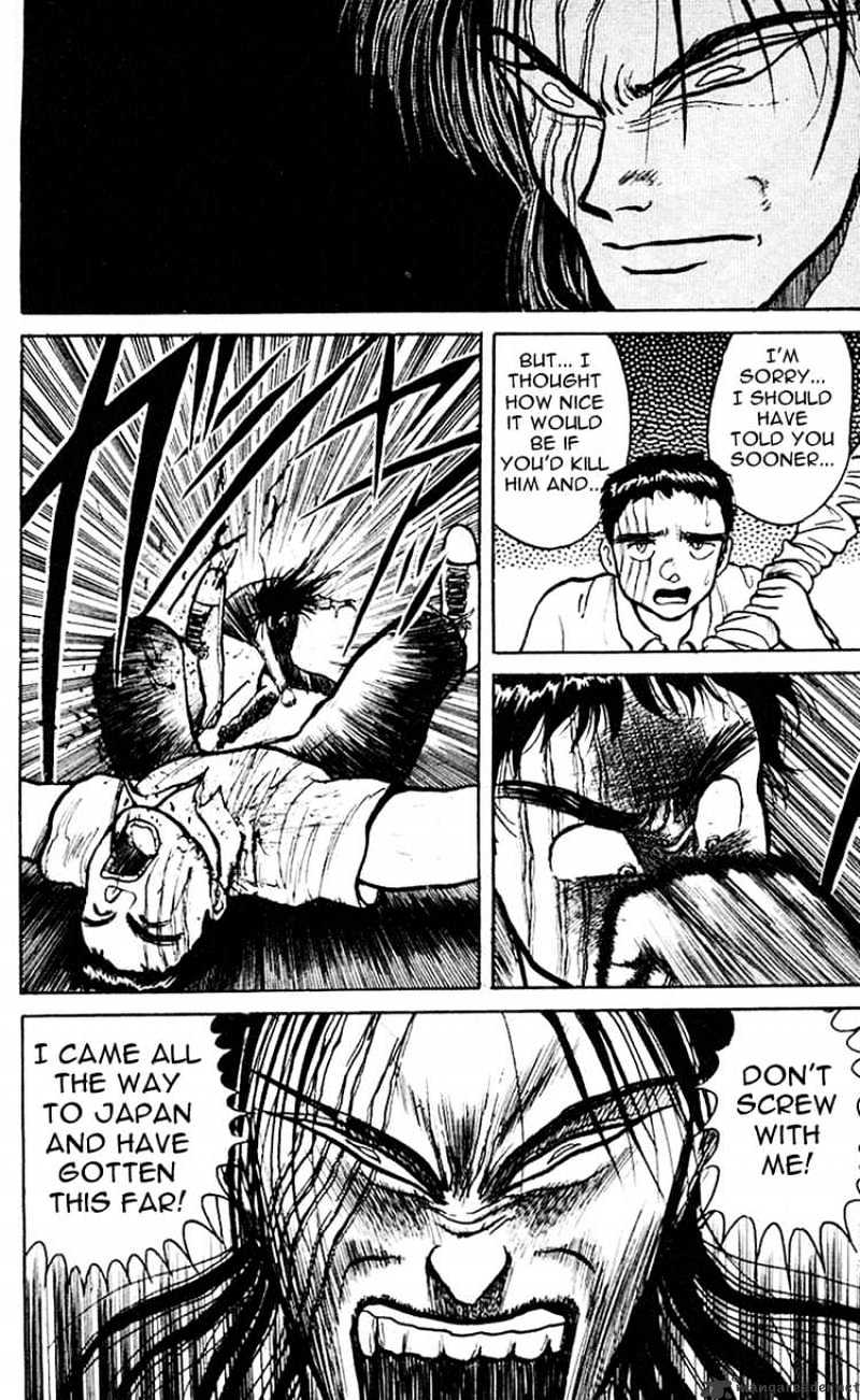 Read Ushio and Tora (en) Manga Online