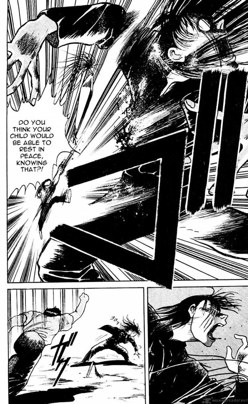 Read Ushio and Tora (en) Manga Online