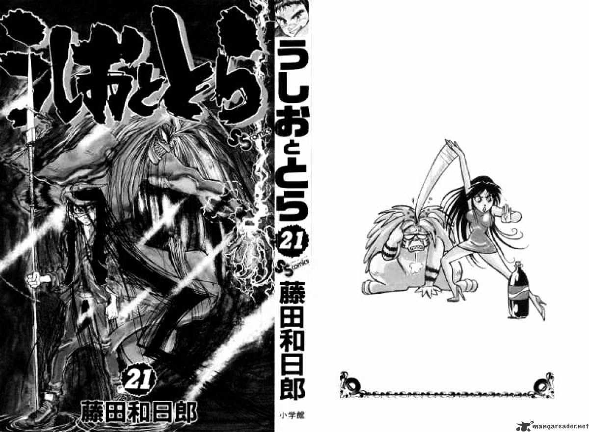 Read Ushio and Tora (en) Manga Online