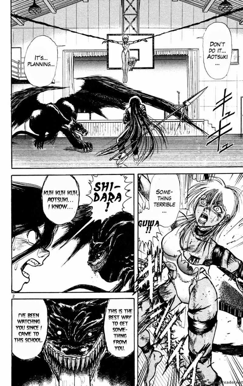 Read Ushio and Tora (en) Manga Online