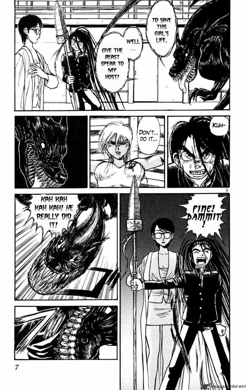 Read Ushio and Tora (en) Manga Online