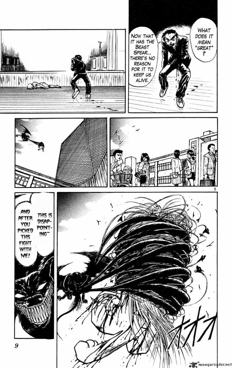 Read Ushio and Tora (en) Manga Online