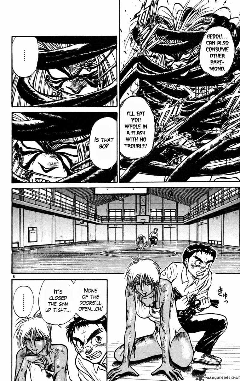 Read Ushio and Tora (en) Manga Online