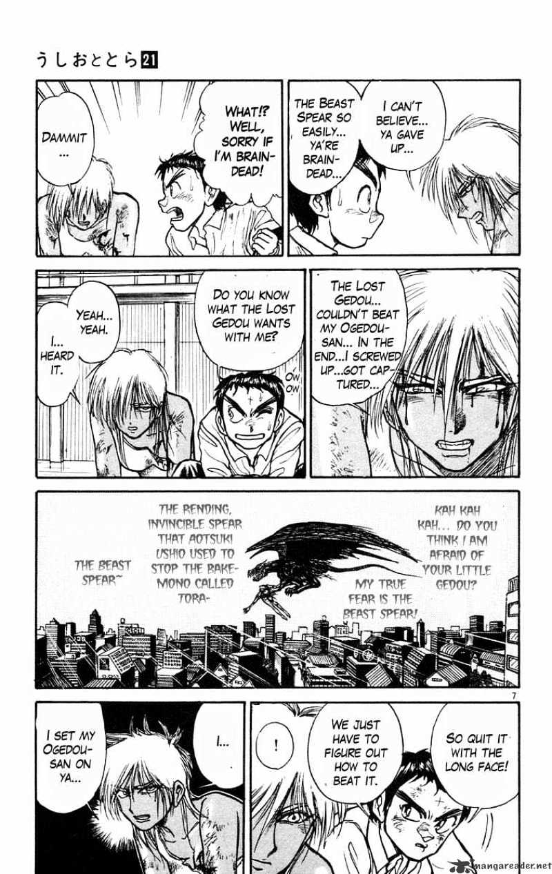 Read Ushio and Tora (en) Manga Online