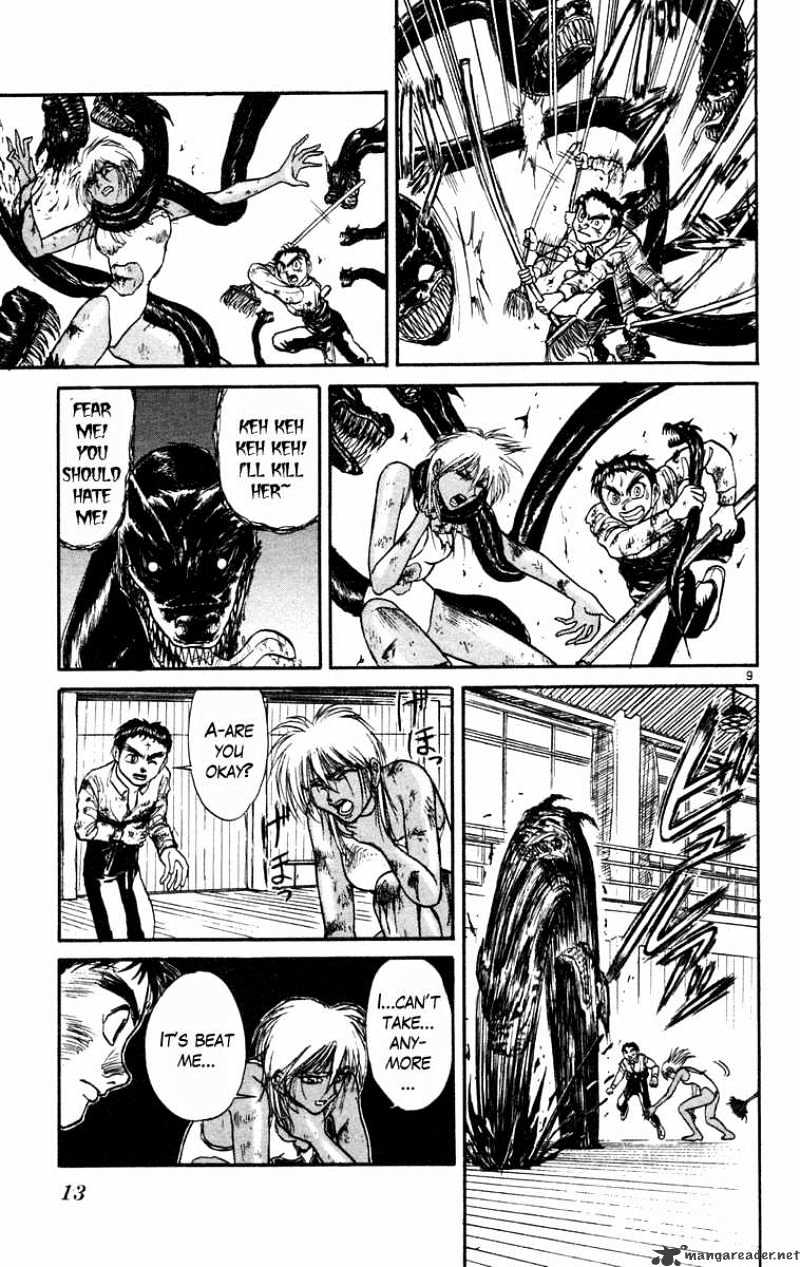 Read Ushio and Tora (en) Manga Online