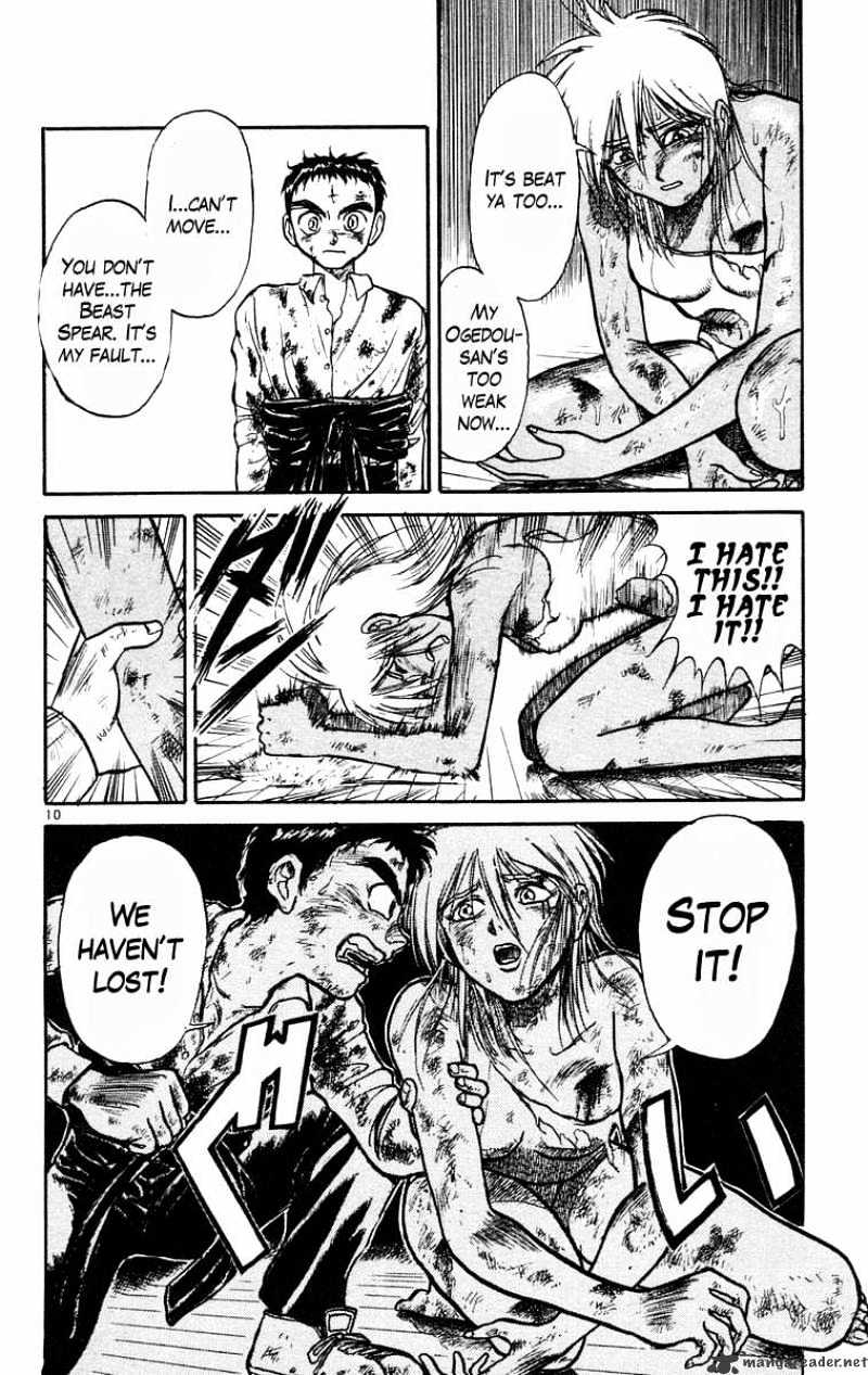 Read Ushio and Tora (en) Manga Online