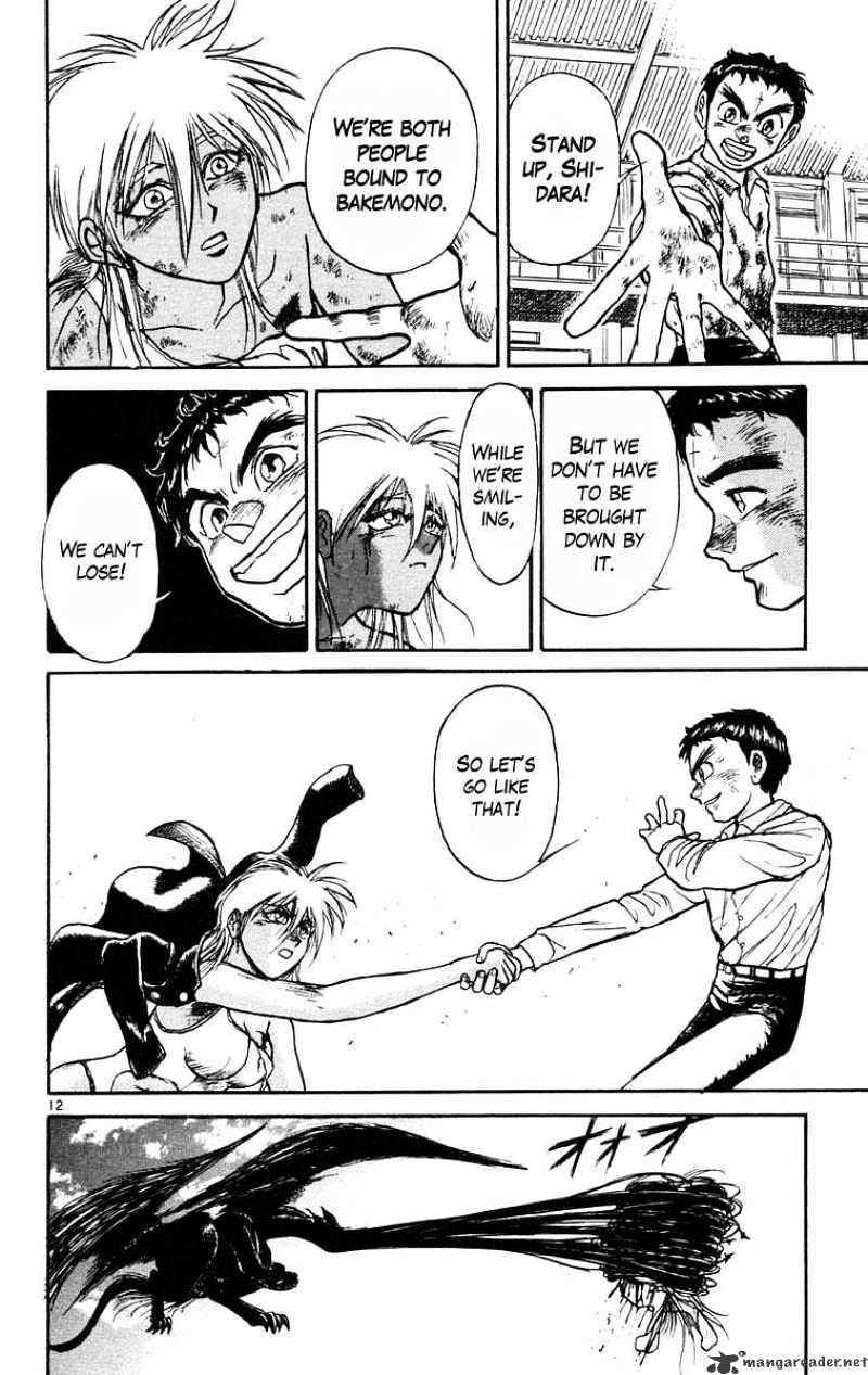 Read Ushio and Tora (en) Manga Online