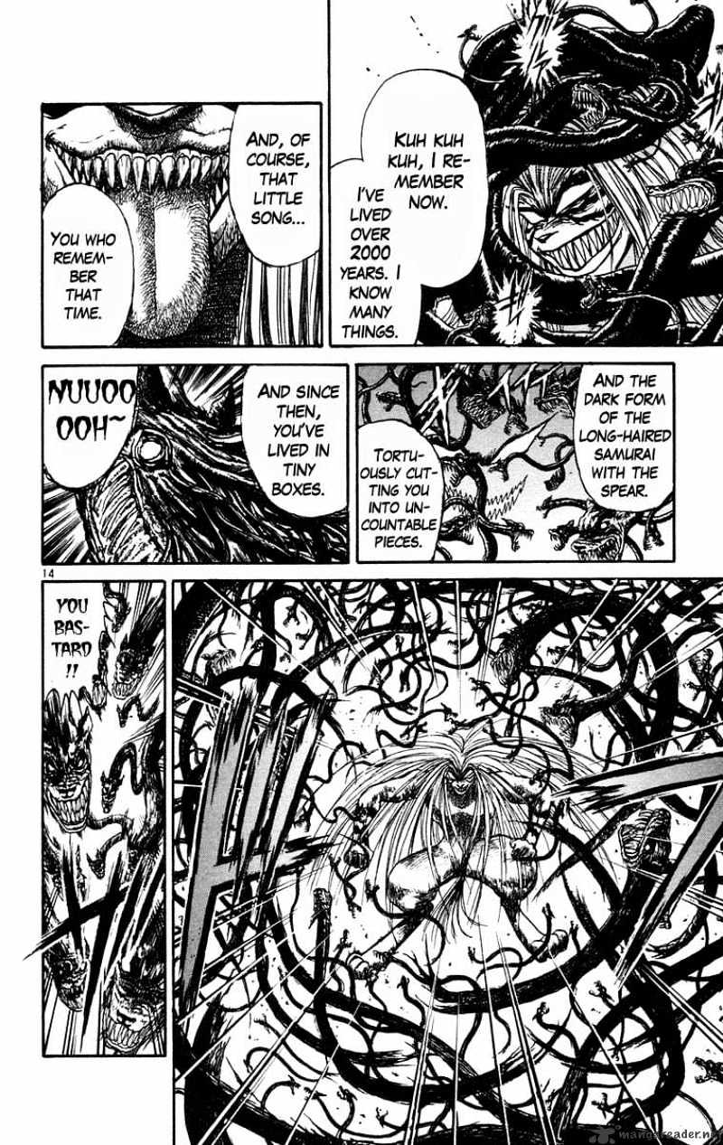 Read Ushio and Tora (en) Manga Online