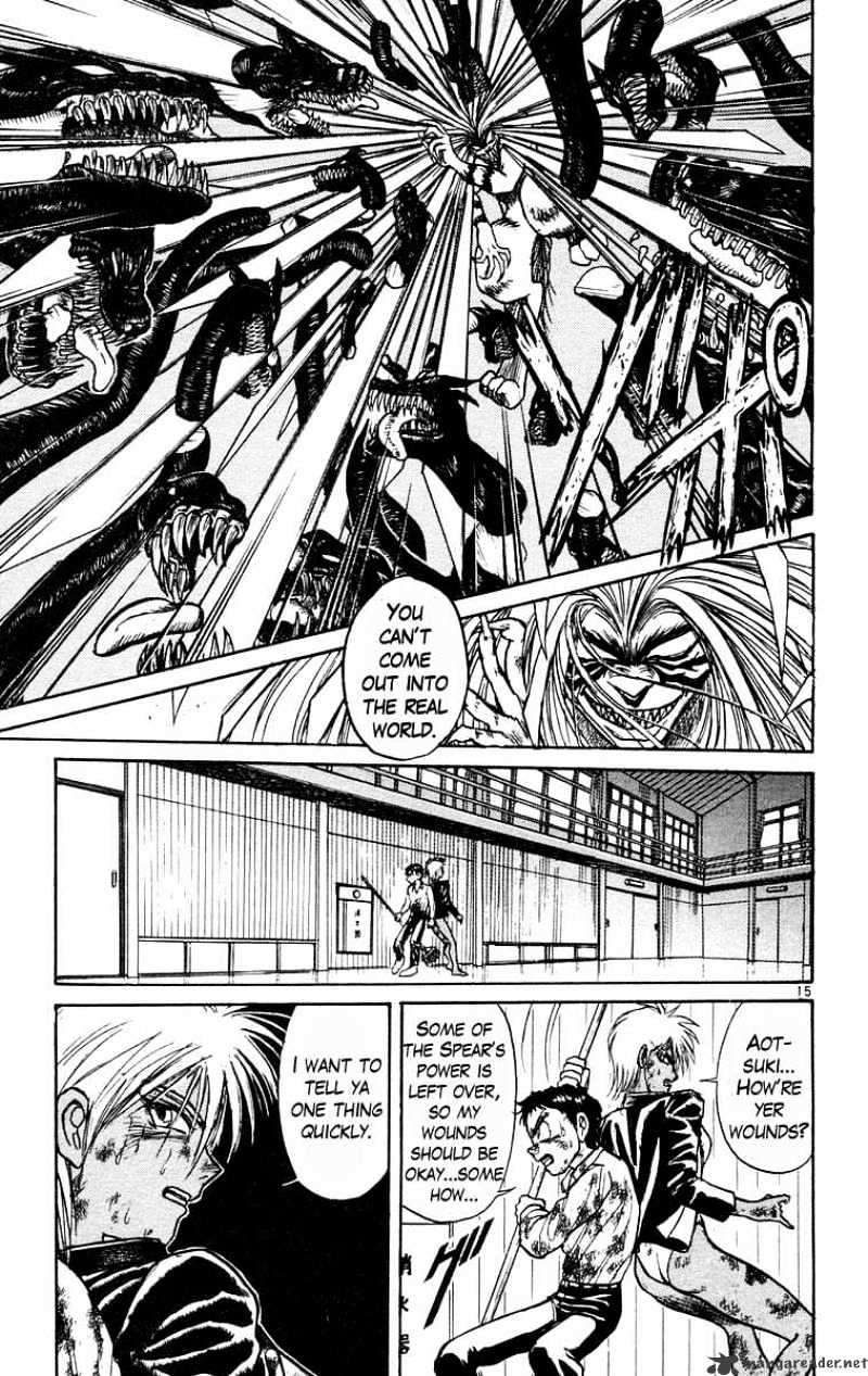 Read Ushio and Tora (en) Manga Online