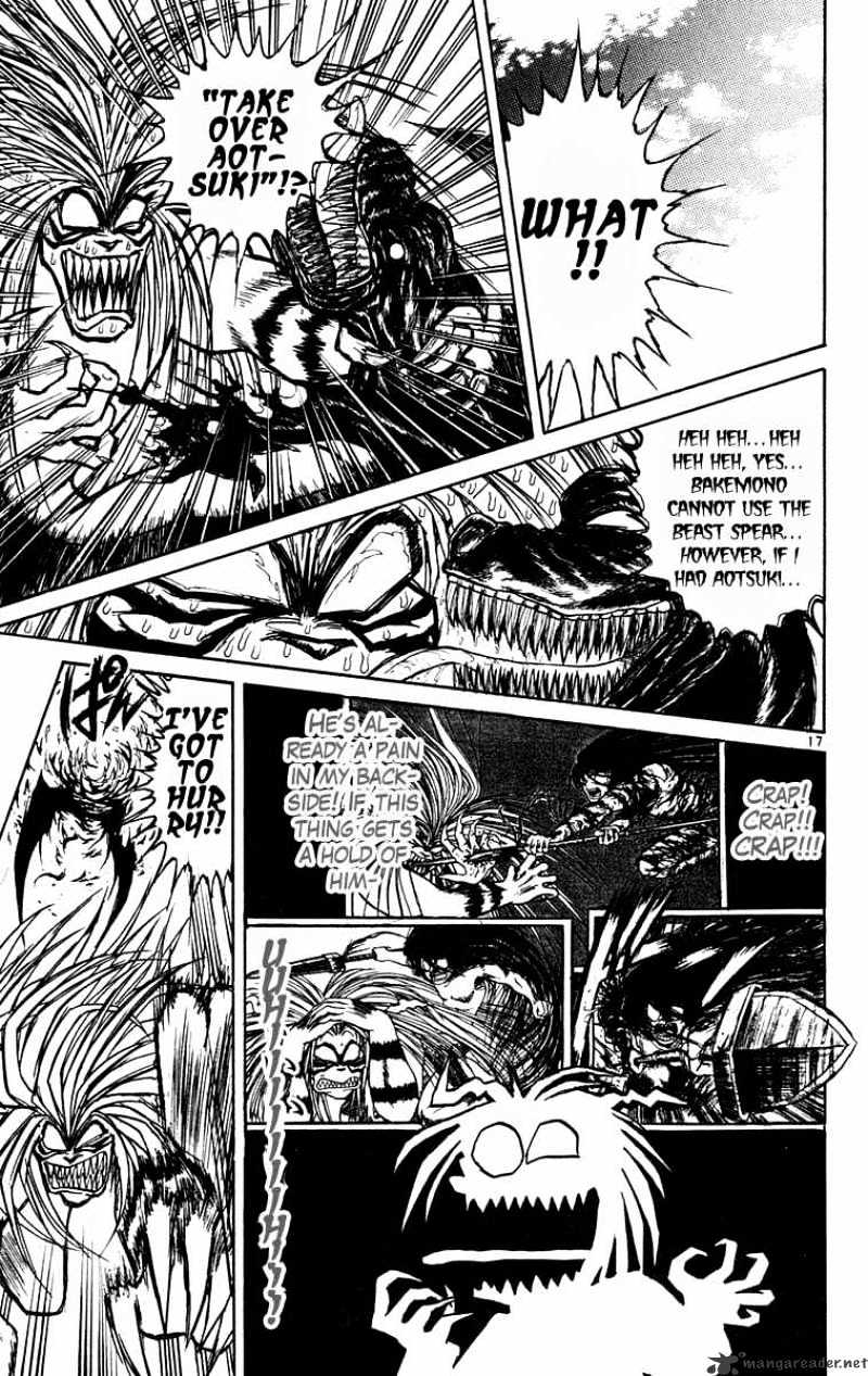 Read Ushio and Tora (en) Manga Online