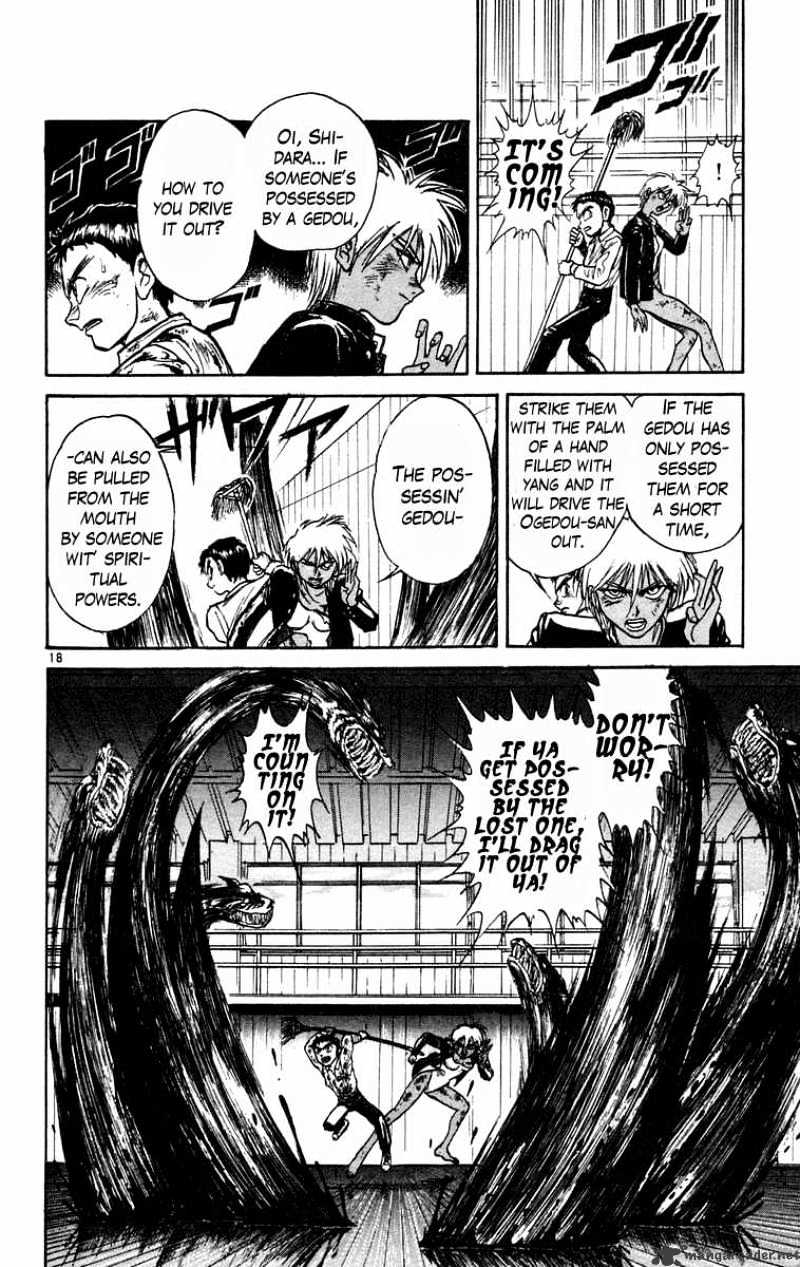 Read Ushio and Tora (en) Manga Online