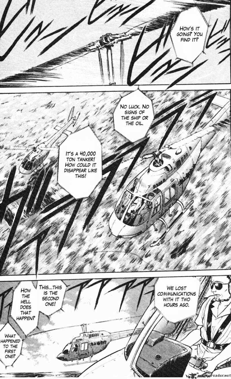 Read Ushio and Tora (en) Manga Online