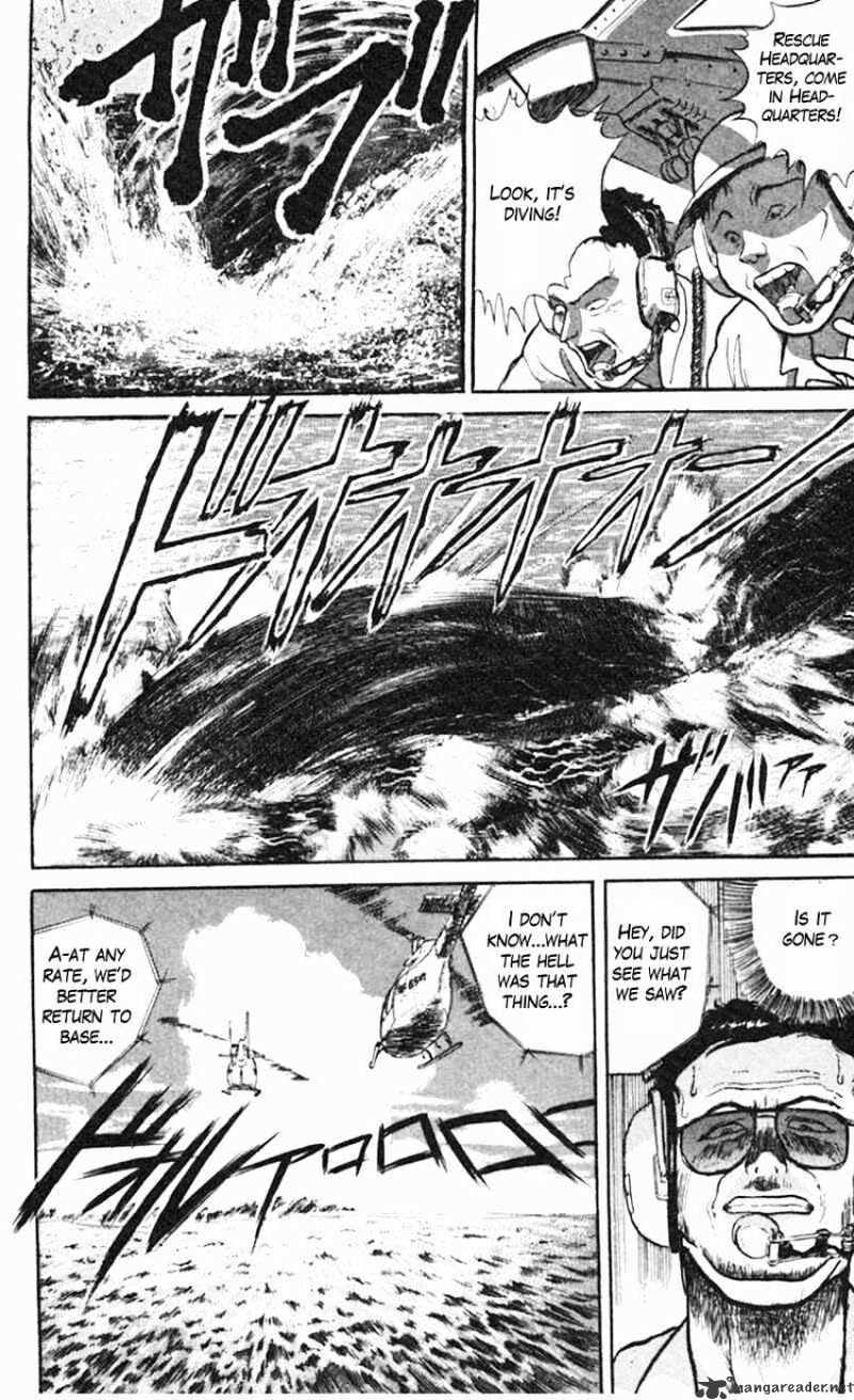 Read Ushio and Tora (en) Manga Online
