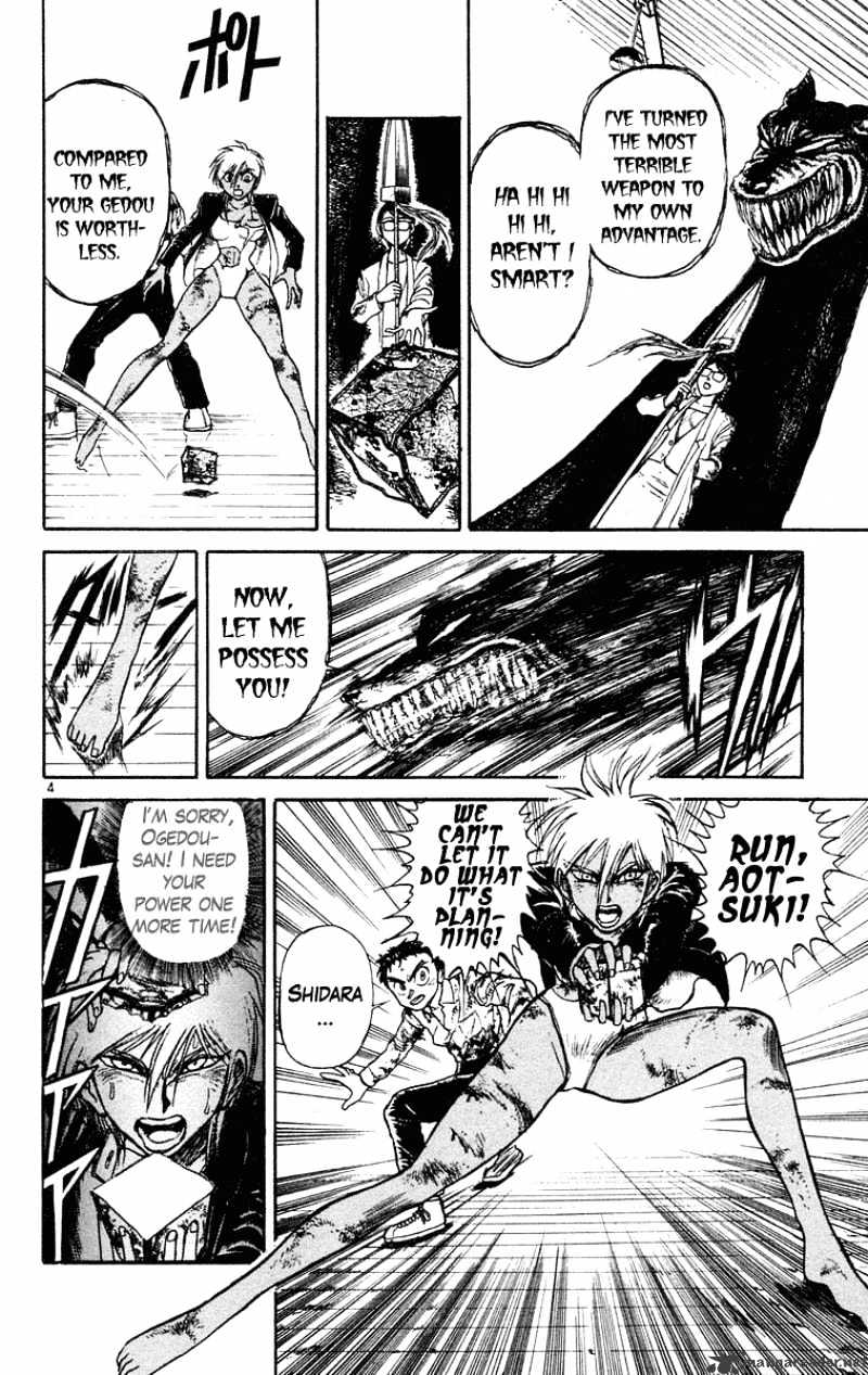 Read Ushio and Tora (en) Manga Online