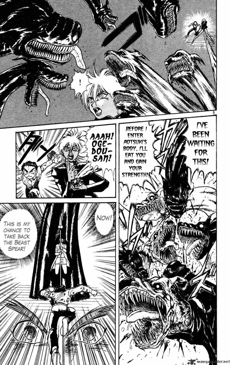 Read Ushio and Tora (en) Manga Online