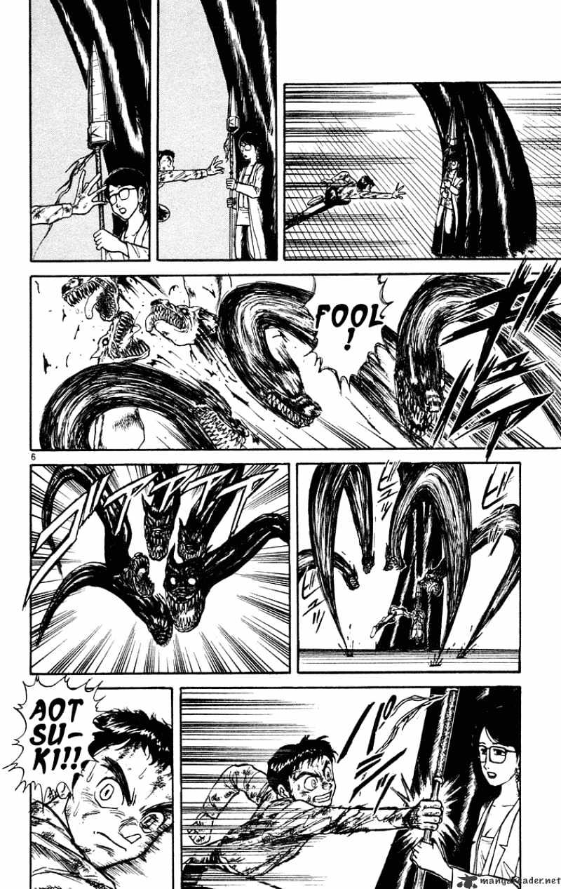 Read Ushio and Tora (en) Manga Online