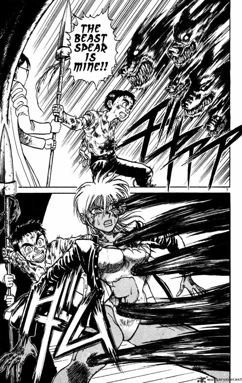 Read Ushio and Tora (en) Manga Online