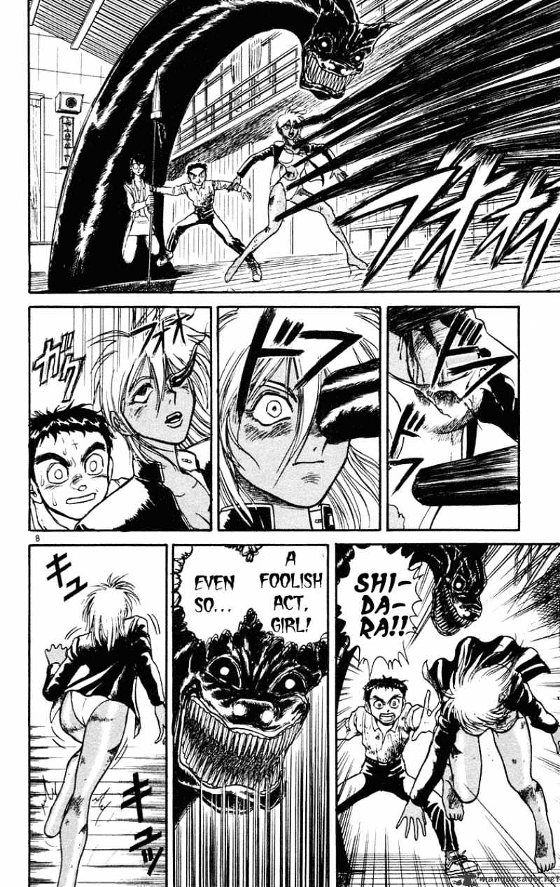 Read Ushio and Tora (en) Manga Online