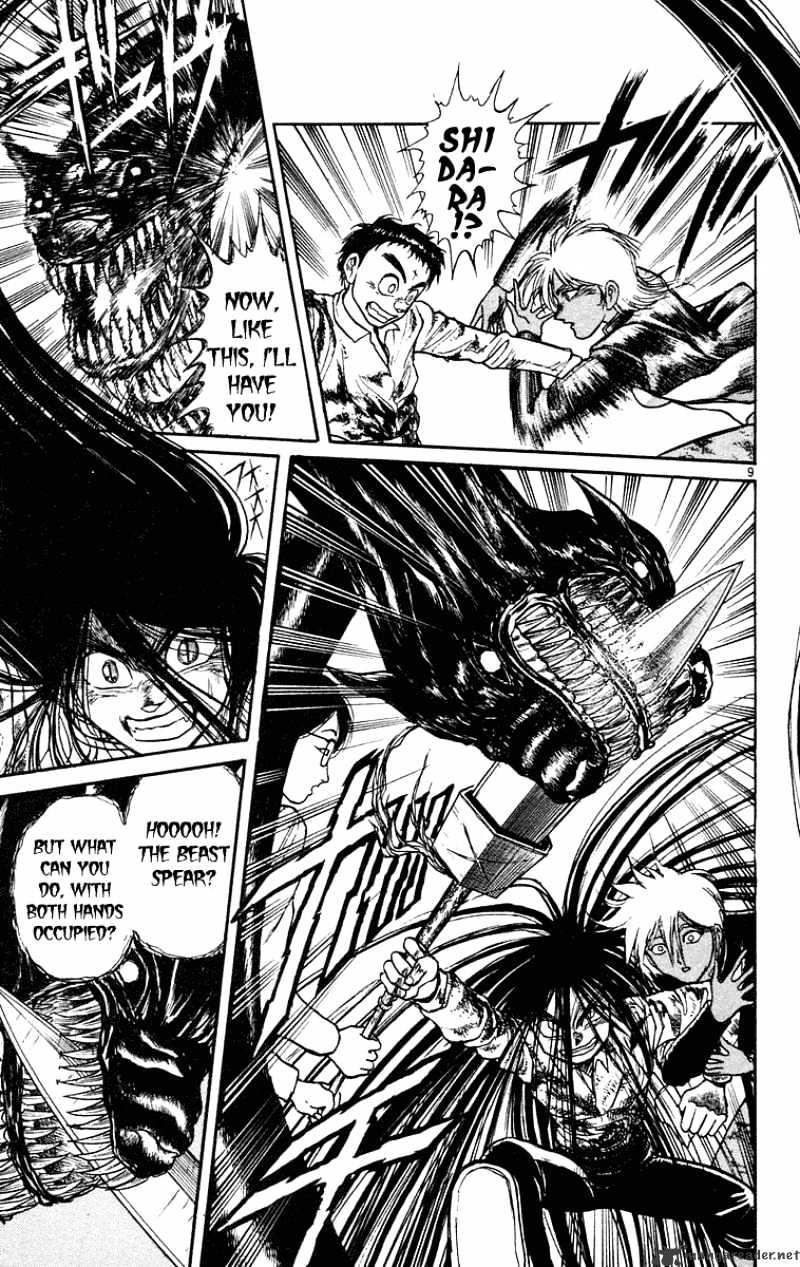 Read Ushio and Tora (en) Manga Online