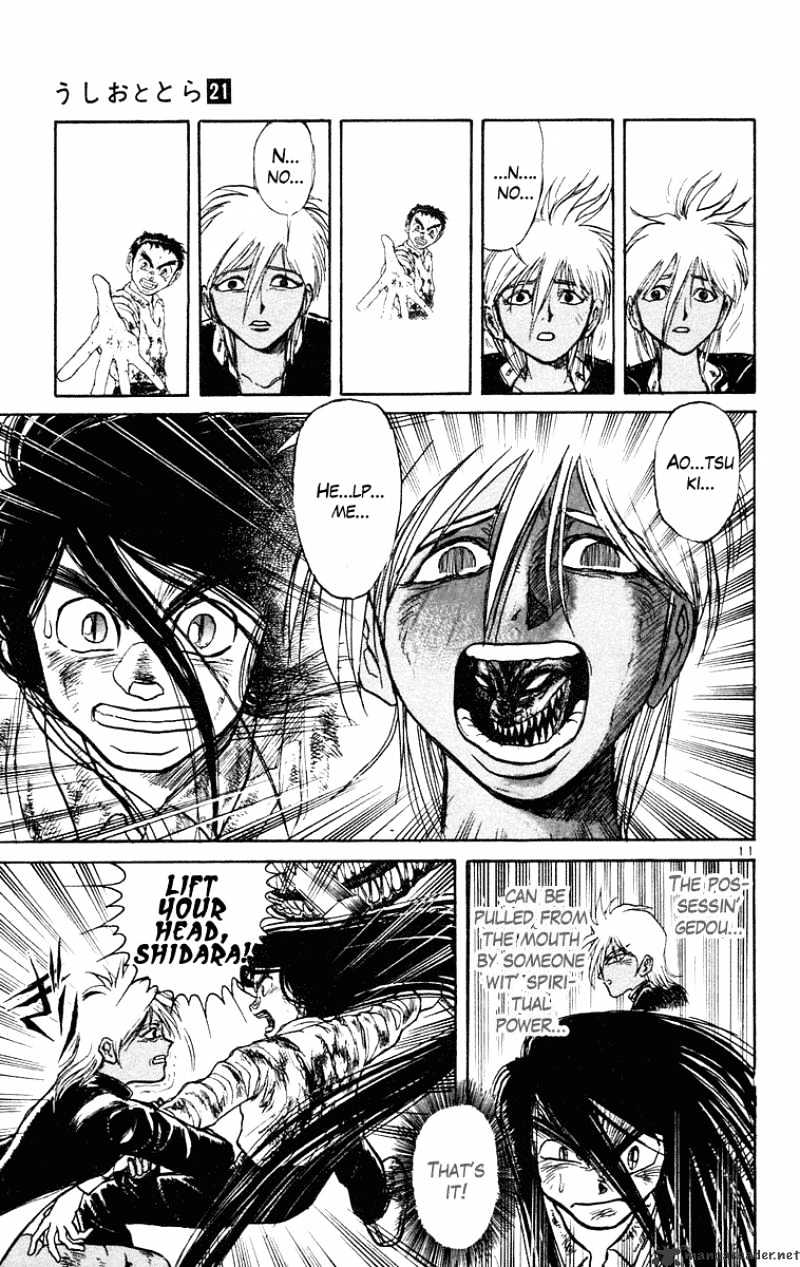 Read Ushio and Tora (en) Manga Online