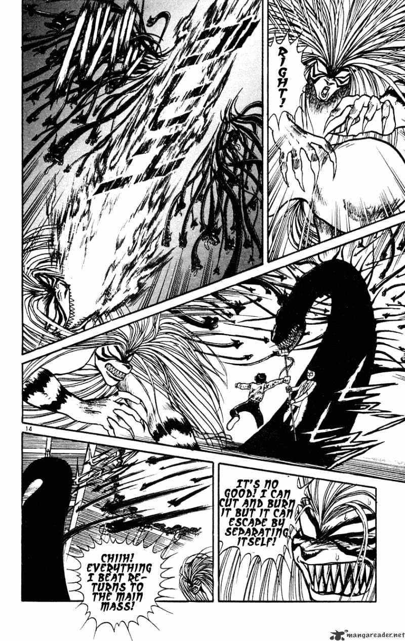 Read Ushio and Tora (en) Manga Online
